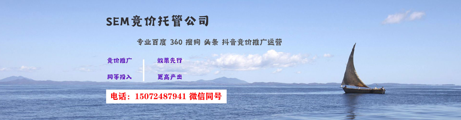 河源百度竞价排名