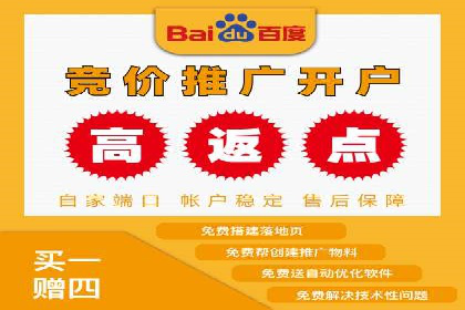 百度推广竞价案例：关键词优化与效果分析