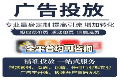 百度推广公司——广告投放的优秀实践
